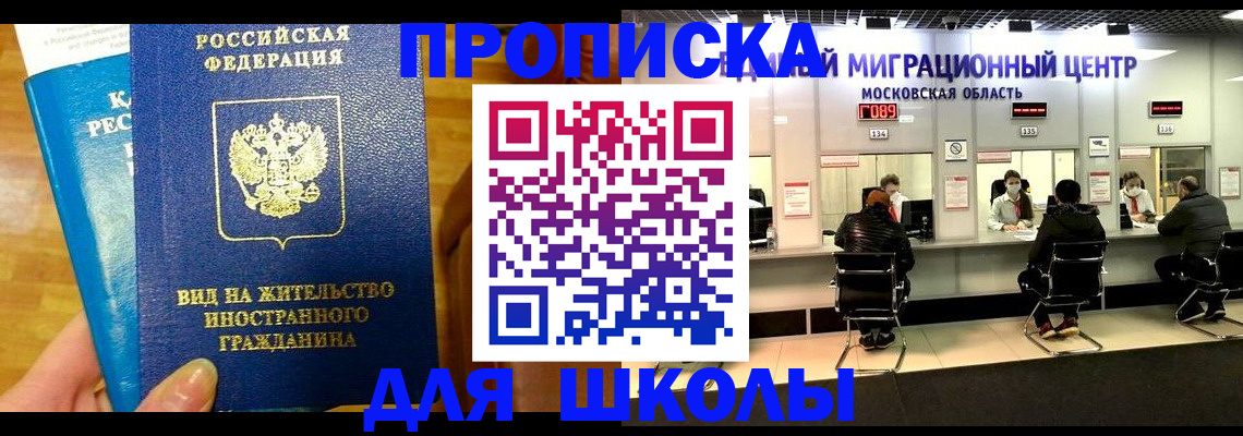 регистрация в Темрюке